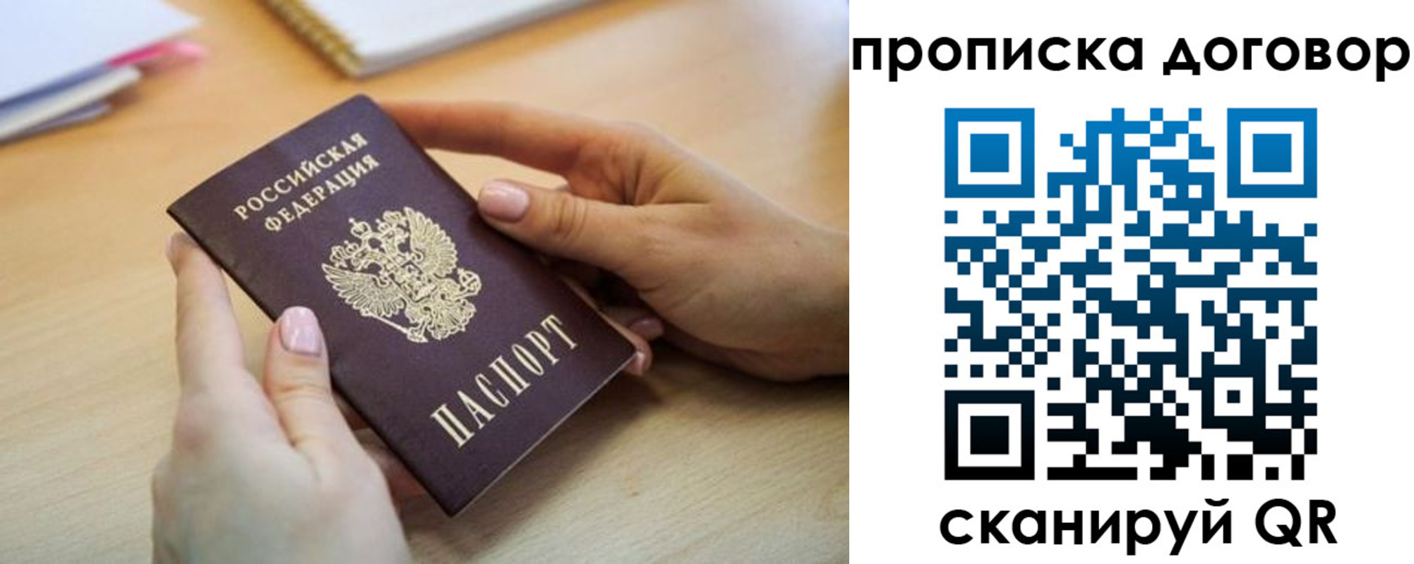 найти адрес прописки в Вилюйске