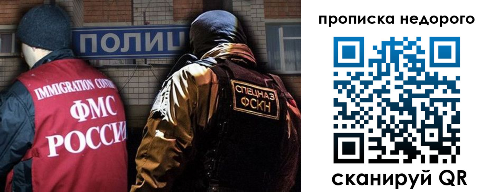 прописка регистрация в Вилюйске
